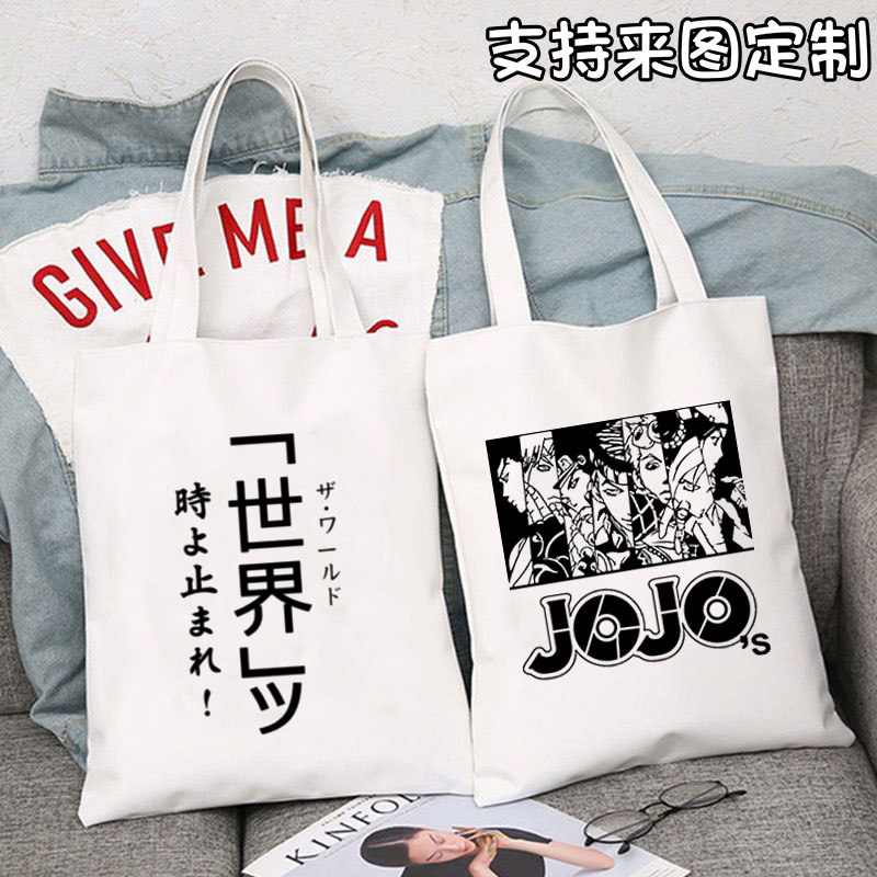 jojo的奇妙冒险周边 dio 我不做人了 日系简约书包背包帆布包