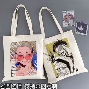 终末的女武神周边帆布袋释迦秦始皇定制学生装书大容量手提单肩包