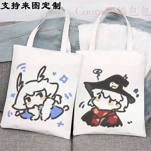 光遇帆布包简笔画周边高颜值手提袋可爱卡通学生外出补习袋大容量