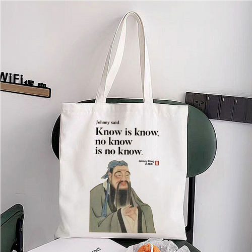 Confucius canvas bag 孔子帆布包定制大容量上班通勤单肩手提袋