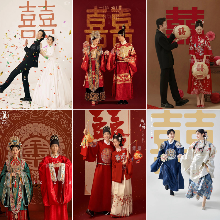 红色喜字秀禾室内拍照背景布直播婚纱影楼专用喜嫁摄影道具背景纸