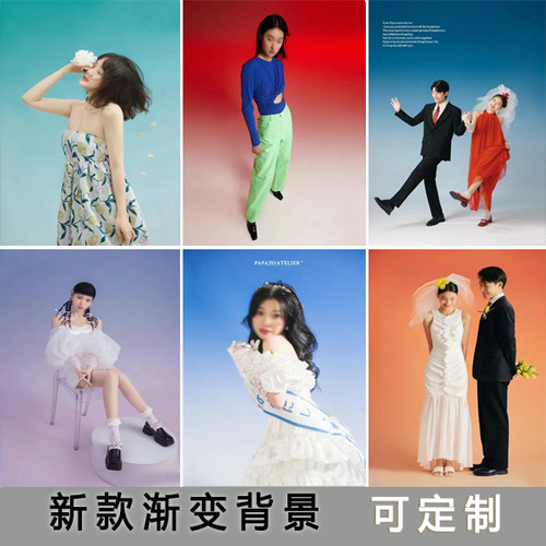 摄影背景纸渐变色昭和公主