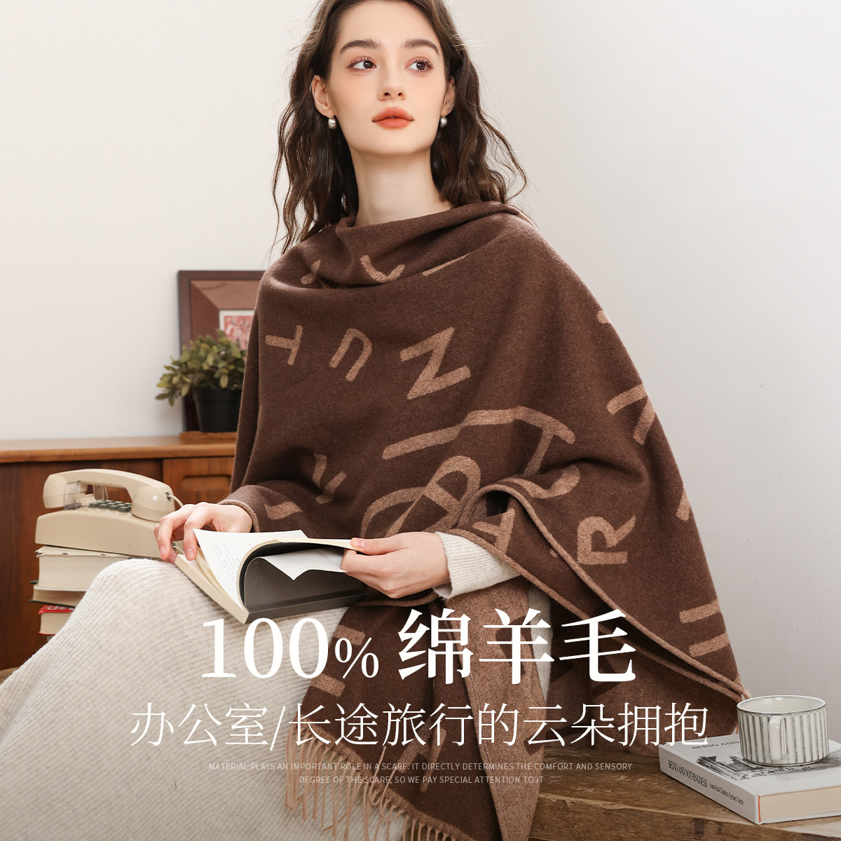 真享100%纯羊毛披肩围巾女秋围巾/丝巾/披肩