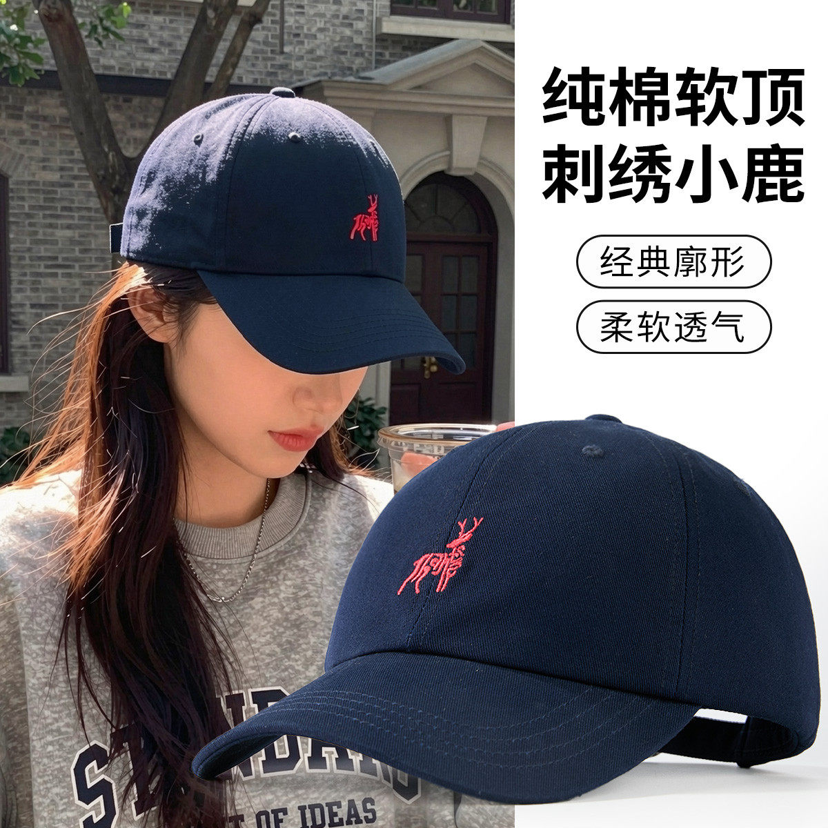 帽子女款2026新款棒球帽刺绣鸭舌帽纯棉时尚百搭2026巨好看的帽子