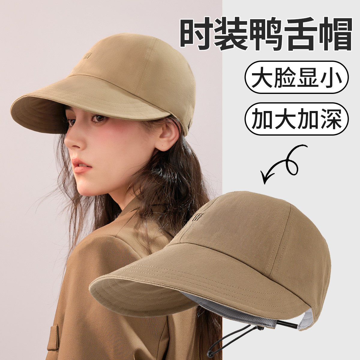 帽子女春夏高级感遮阳帽鸭舌纯色百搭复古时尚大帽檐八角帽显脸小图片