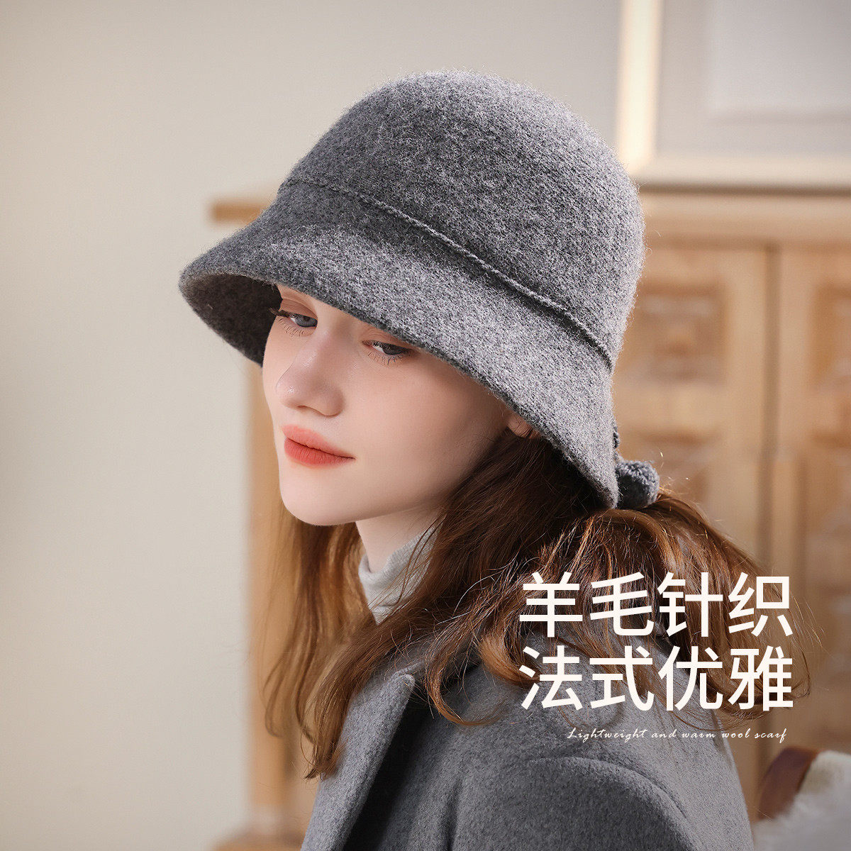 帽子女秋冬季羊毛气质系结盆帽保暖舒适渔夫帽百搭显脸小水桶帽,服饰配件/皮带/帽子/围巾,帽子,淘宝优惠券,粉丝福利购,淘宝优惠卷