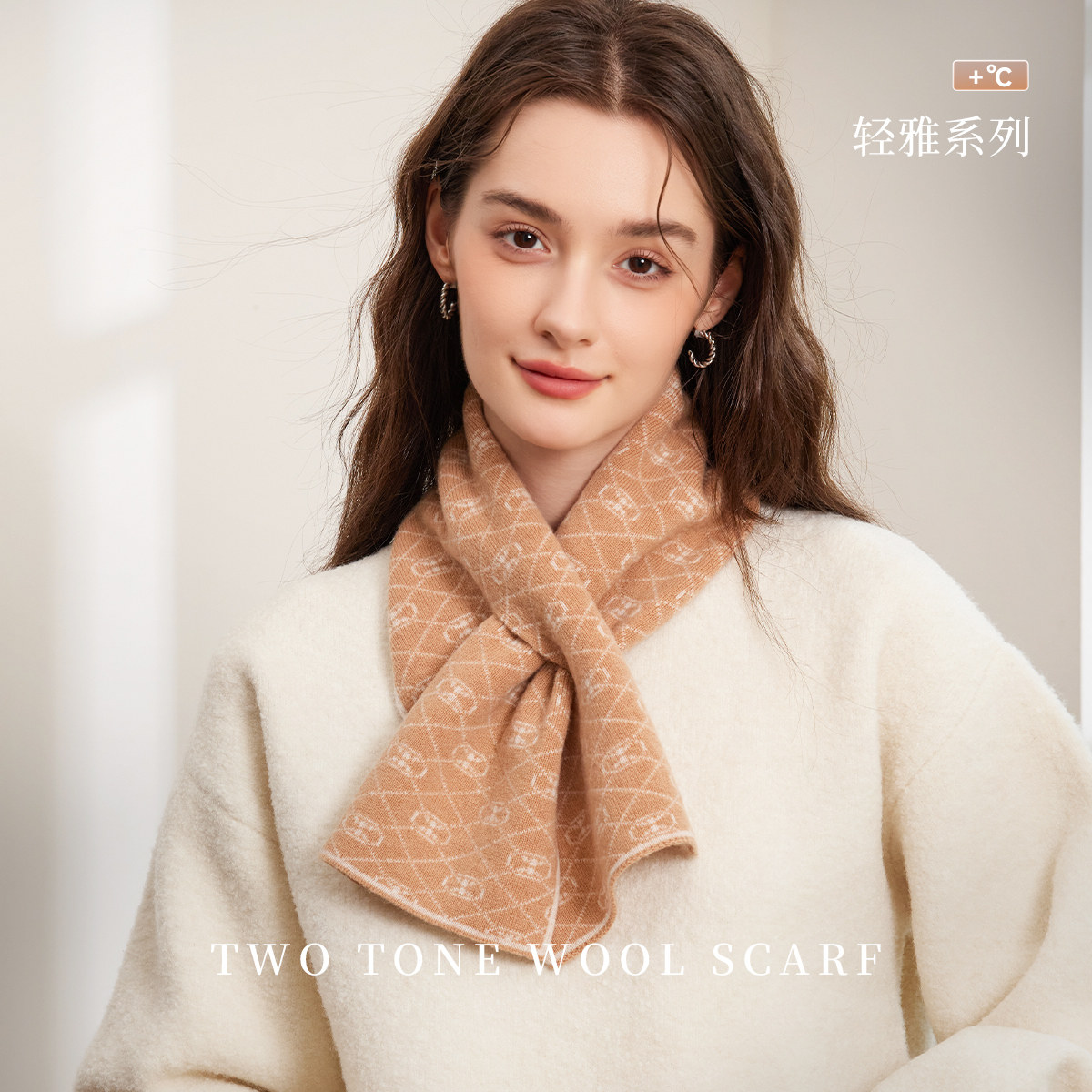 真享纯羊毛护颈小围巾女秋冬2025新款装饰百搭围脖节日送礼盒装,服饰配件/皮带/帽子/围巾,围巾/丝巾/披肩,淘宝优惠券,粉丝福利购,淘宝优惠卷