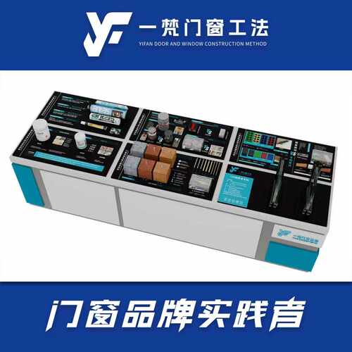 窗户模型门窗安装岛台门窗店专用