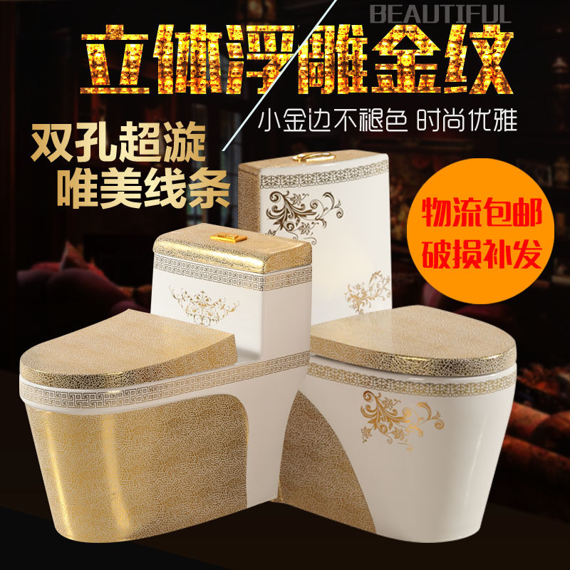 欧式彩色超漩防堵大口径座便器