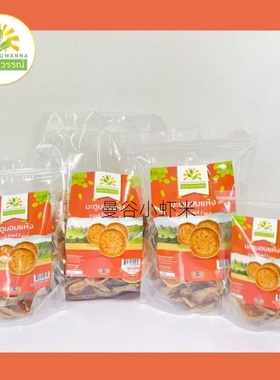 泰国代购500克木橘/木敦果Fruit Bael 草本植物茶spa 按摩店