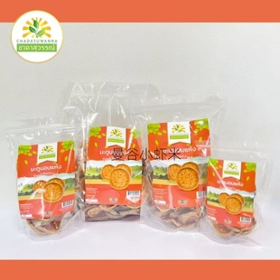 草本植物茶spa 泰国代购 Bael 木敦果Fruit 按摩店 500克木橘