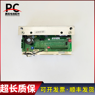 KM602800G02 通力电梯配件轿顶门机板 602810G02实物拍摄现货质保