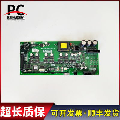 电梯配件三菱变频模组驱动板P203735B000G01实物拍摄现货出售质保