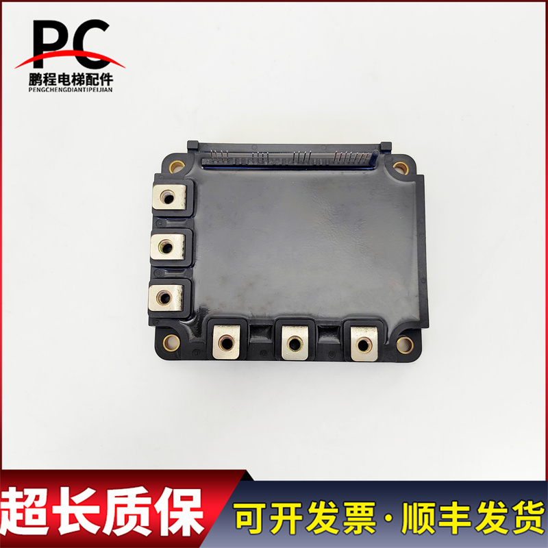电梯配件变频器功率模块PM150RSA060 实物拍摄 现货出售 超长质保