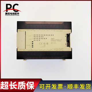 电梯配件欧姆龙PLC CPM1A-30CDR-A-V1 PC机 实物拍摄现货出售质保