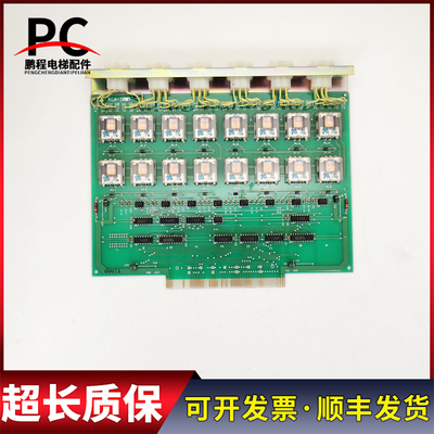 三菱消防接口主板电梯配件
