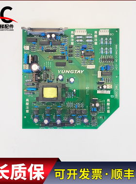 永大电梯高压板电源驱动板SBDC（B0）ASSYNO:DC002900现货质保长