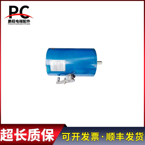 电梯配件沈阳蓝光曳引机制动器抱闸DZE-14EB2 AC220V 1800N质保长
