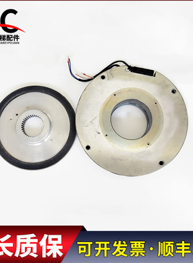 西子奥的斯杭州西奥西子富沃德ZZD-550 115.2W DC24V 抱闸制动器