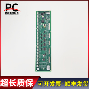 奥的斯RS32轿厢通讯板地址板SW1-CODING DBA26800J1实物拍摄质保