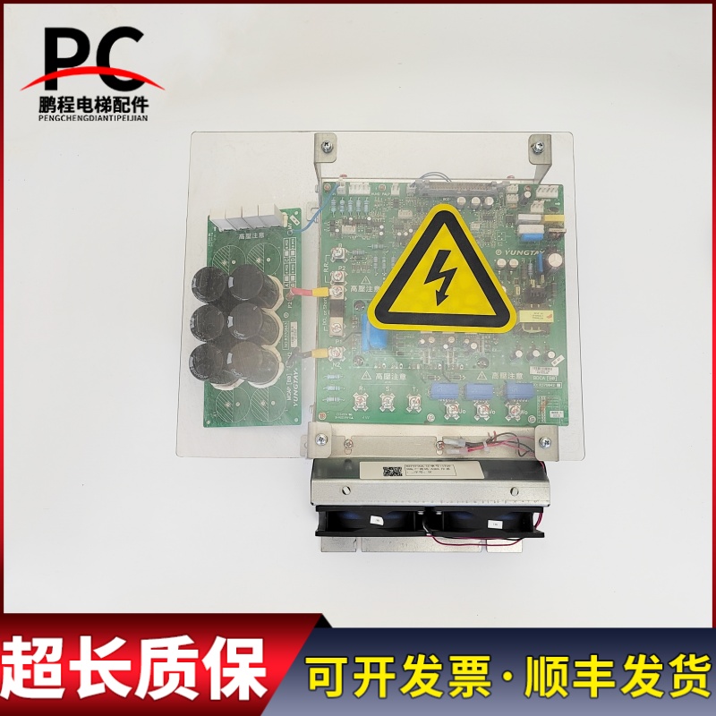 永大电梯Y15机型驱动模组MCAP B0 NO:R37G043 BDCA B0 NO:R37G042