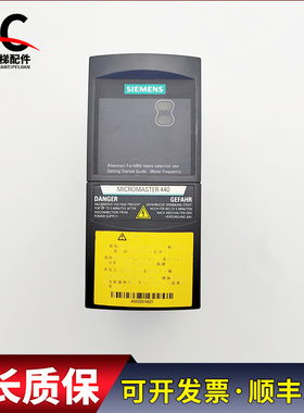 电梯配件门机变频器MICROMASTER440/6SE6440-2UC13-7AA1/现货质保