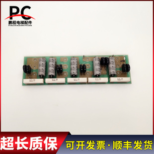 JO6840GJ7质保 斯TOEC40电梯调速器电路板J06840GJ7 电梯配件 奥