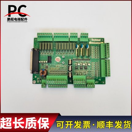 英威腾电梯主板EC100-I/O主板2370-TF1 REV.A实物拍摄现货质保长