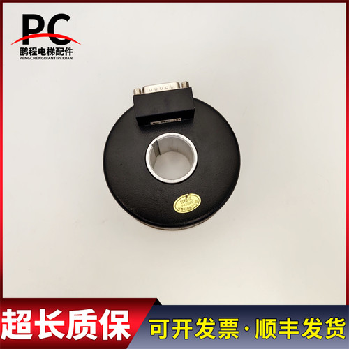 电梯配件/旋转编码器/奥的斯编码器SZB30-1024RL-8MT现货出售质保