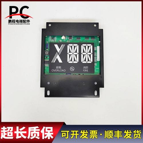 杭州西奥电梯轿厢显示板CPI-L0640HRE CACB-AE-AD V1.0现货质保长