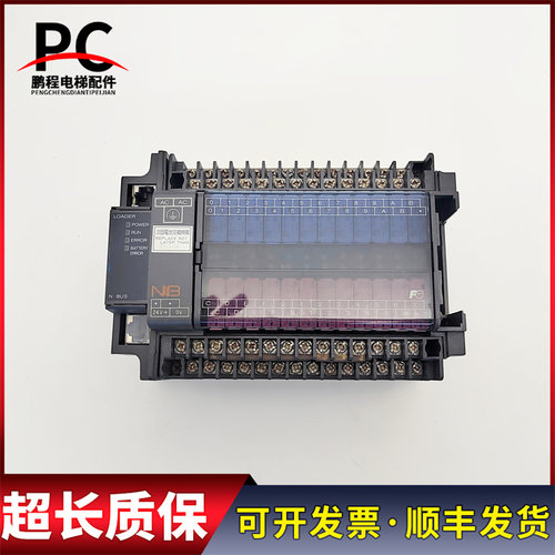 电梯配件/原装富士PLC模块 NB1U24R-11 扩展单元实物拍摄现货质保