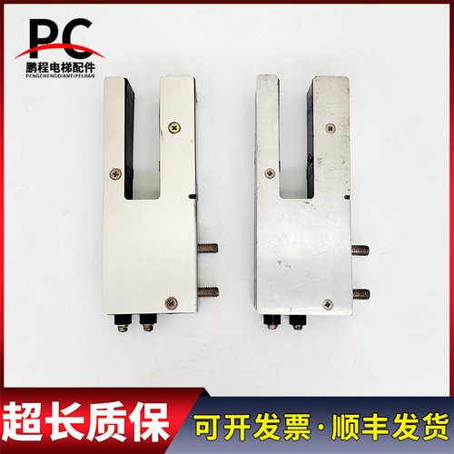 日立电梯RM-YA3永大位置检测器开关DC48V平层感应器RM-DYA/RM-VYA