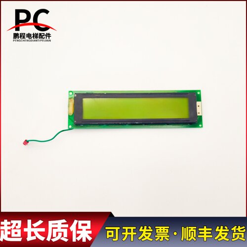 电路板GONA MADE IN CHAINA LCD-DRIVER实物拍摄现货出售超长质保