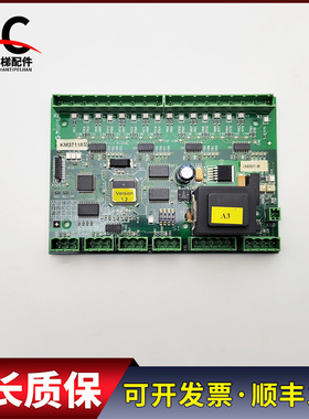 通力A3扶梯主板 ESE 501-B KM3711832 实物拍摄现货出售超长质保