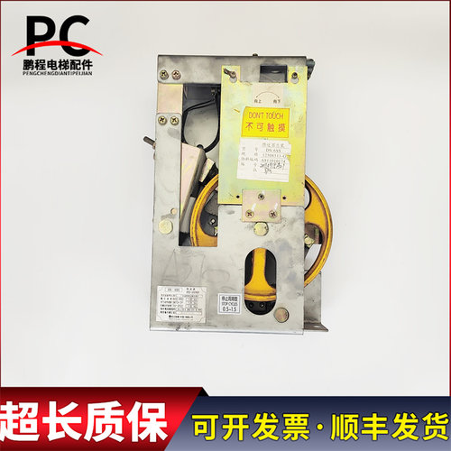 电梯配件日立电梯限速器DS-6SS 1.00m/s 6mm实物拍摄现货出售质保