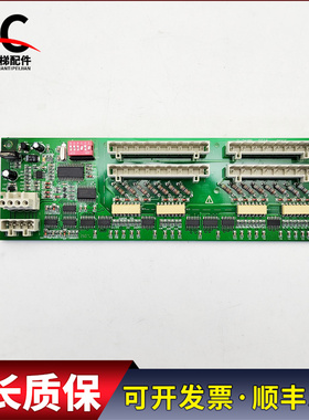 OTIS奥的斯电梯扶梯通讯板G-069B/RSFF板DAA26803NNP1 现货质保长