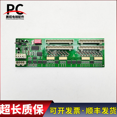 OTIS奥的斯电梯扶梯通讯板G-069B/RSFF板DAA26803NNP1 现货质保长
