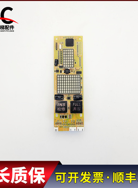 电梯配件林肯米高外呼显示板OCAL-08T-1.0实物拍摄现货出售质保长