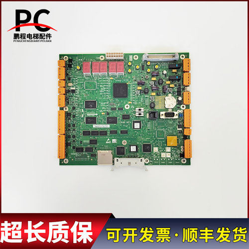 通力电梯561主板773393H08A LCECPU561 KM773390G05实物拍摄质保
