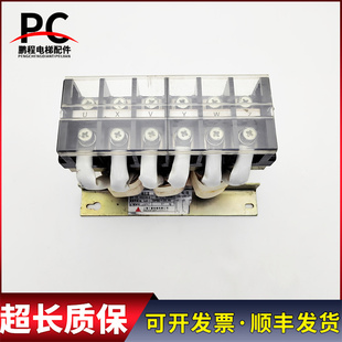 三菱电梯配件控制柜电抗器YX202C596-02 80A实物拍摄现货出售质保