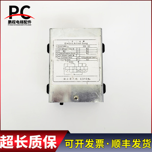 DAA23801AOTIS奥的斯电梯电子到站钟DAA23801A实物拍摄现货质保长