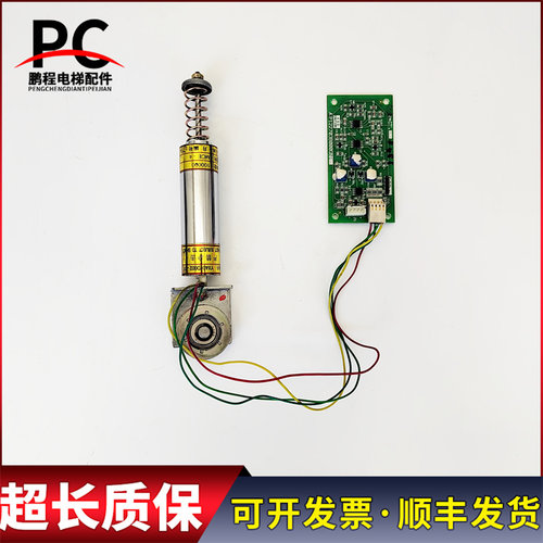 三菱电梯差动变压器MCE-4称重装置 YX401D002-01 P122703B000G01