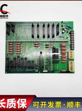 东芝电梯配件CV60接口板CNU-N6 CNU-N5 UCE4-164L 2N1M3177-B质保