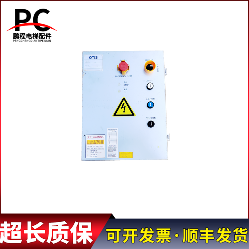 奥的斯电源检修柜DBP HAA26800AH1 HBA26800AF1实物拍摄质保现货