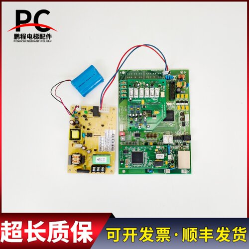 日立电梯轿顶通讯板VC07L220A DIS1000D-2/A V1.3实物拍摄质保长