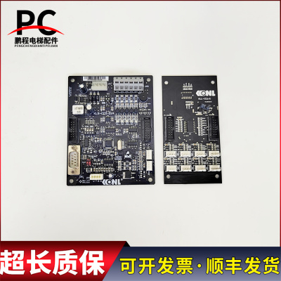 康力电梯扩展指令板通讯板扩展板KLL-ICU/S KLS-CCD-01A现货质保