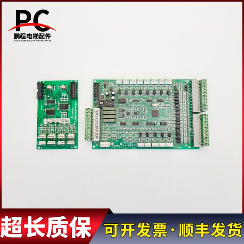 电梯配件蓝光轿厢通讯板扩展板BL2000-CZB-V10 BL2000-CEB-V2.PCB