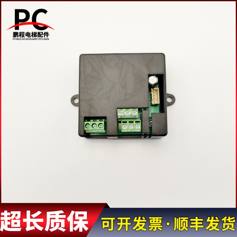 电梯配件扶梯变频器切换卡MCTC-TBB-A 5009 VER:A实物拍摄质保长