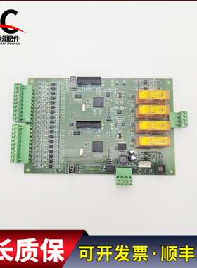 扶梯监控板安全电路防逆转装置扶梯功能安全板KYM12E312电梯配件