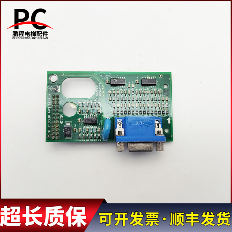 日立电梯 hgp主板/广日max电梯 同步pg卡 fecdf22i1 现货质量保证
